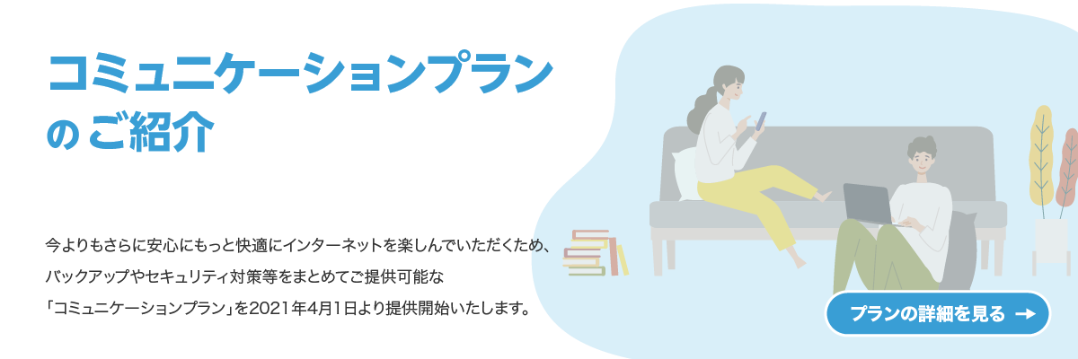 Momoたろうインターネットクラブ 株式会社イージェーワークス Momoたろうインターネットクラブ 株式会社イージェーワークス