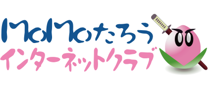 Momoたろうインターネットクラブ